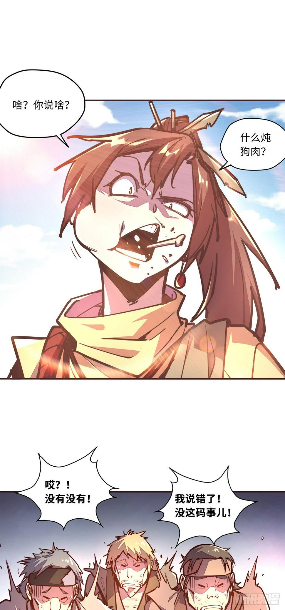第四十五话5