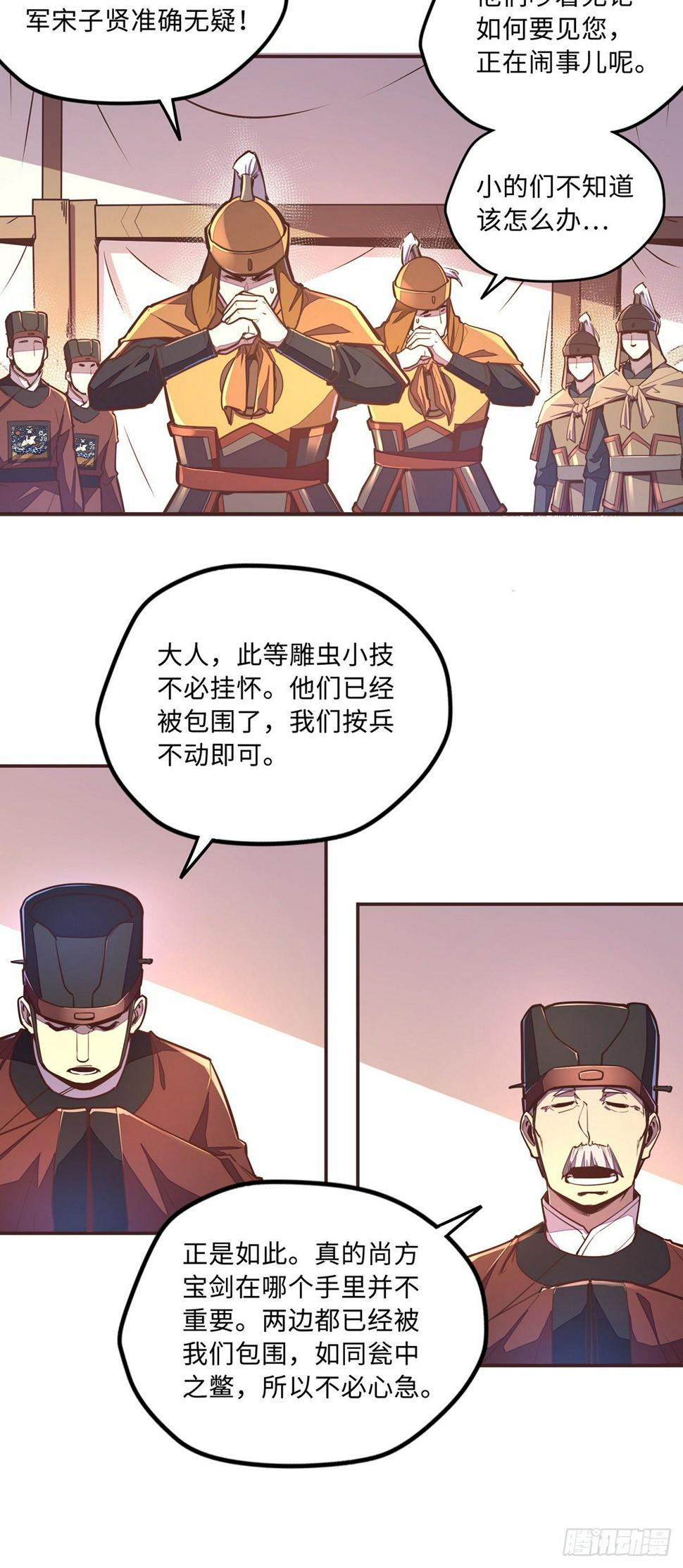 第五十五话22