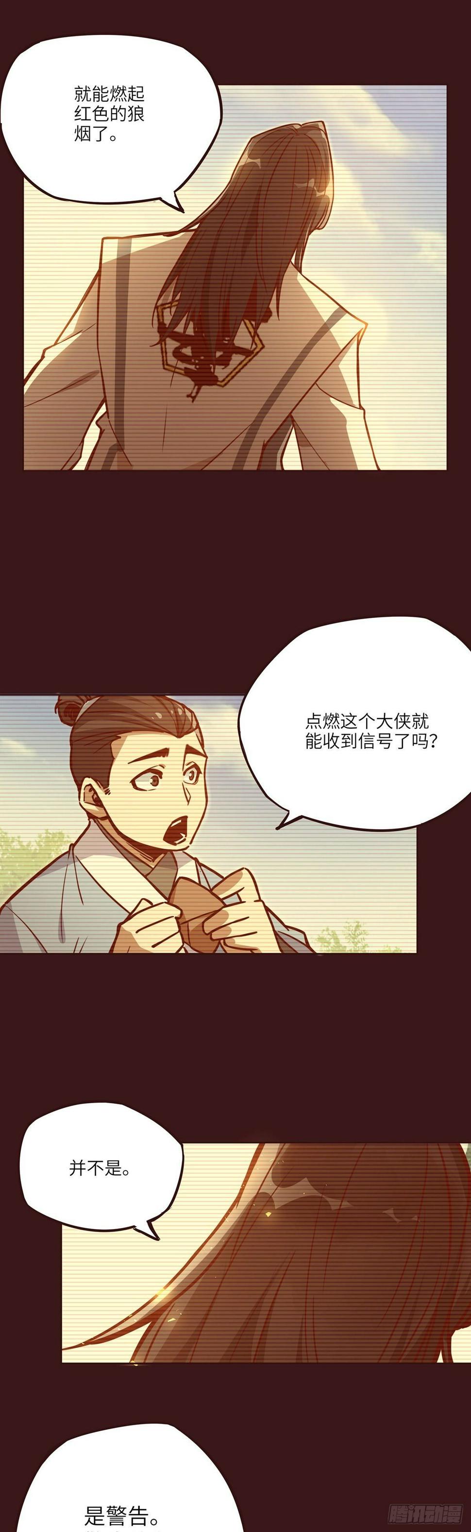 第十五话31