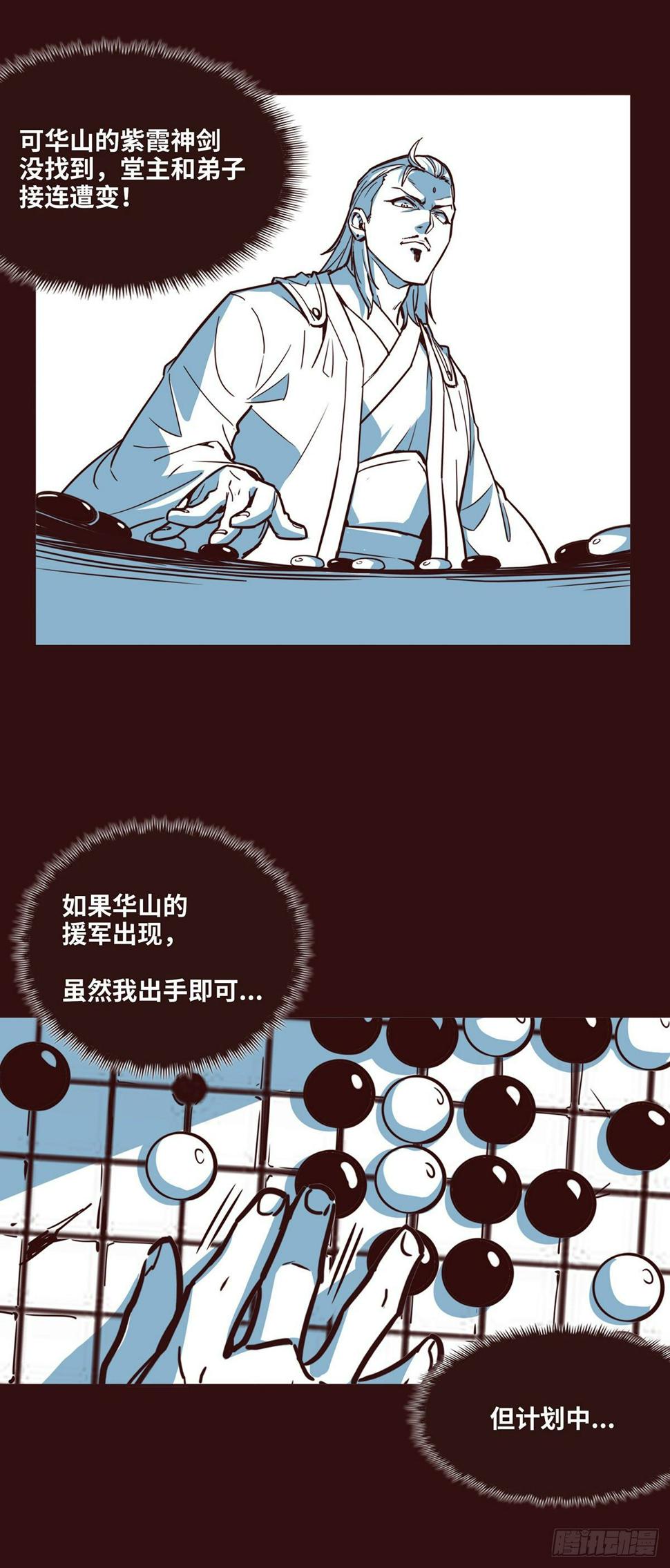 第十六话23