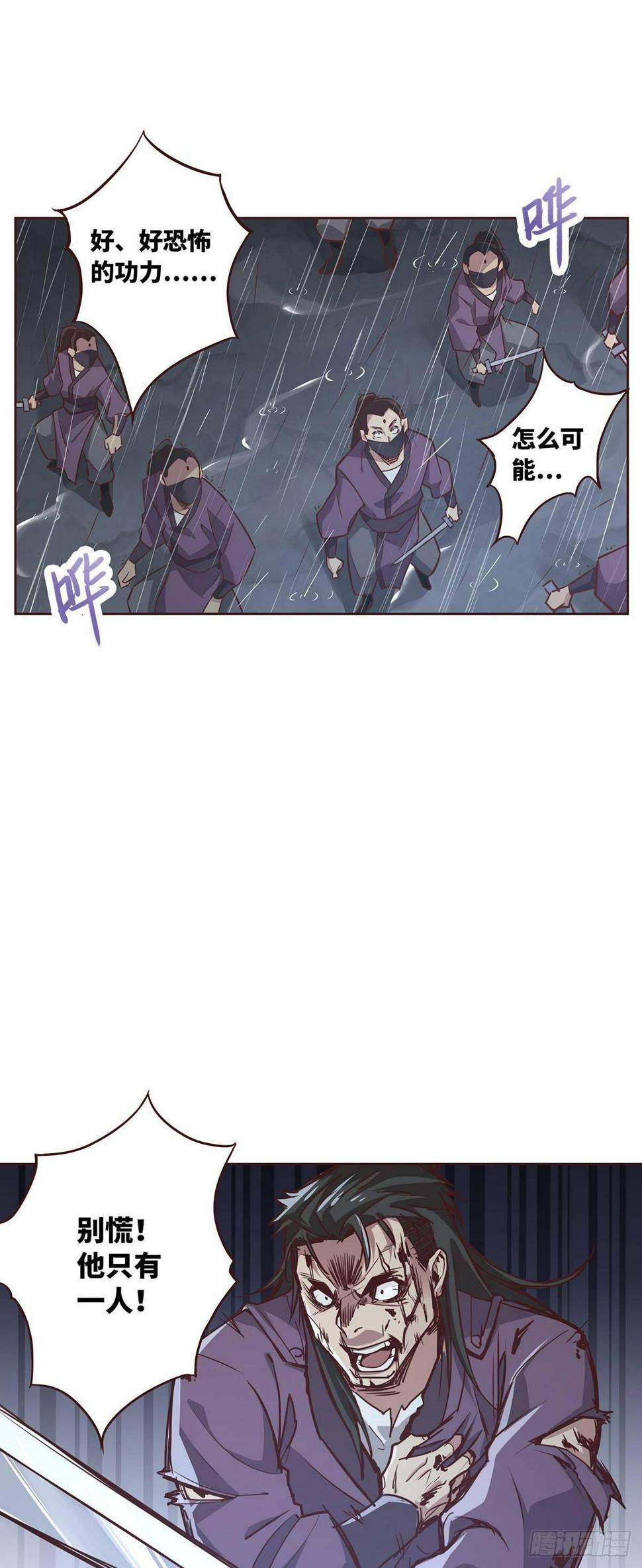 第六话26