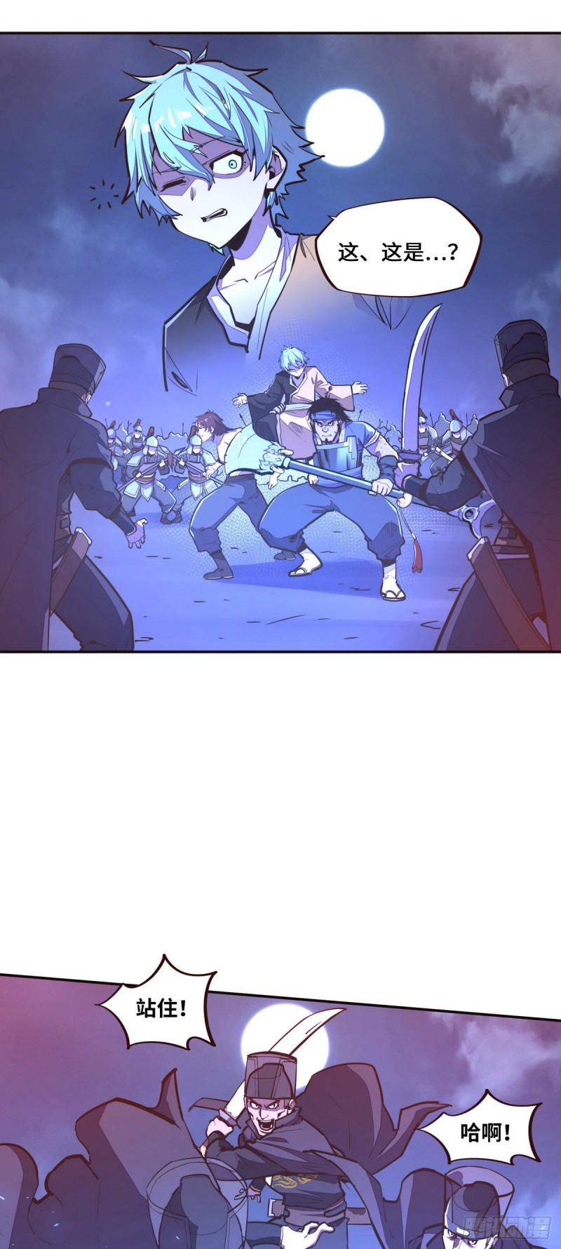 第119话3