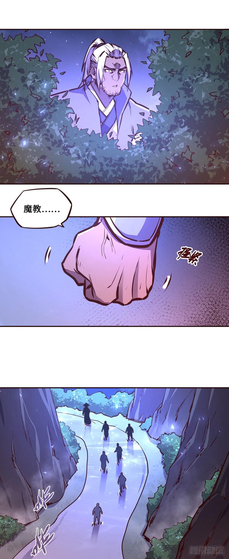 第112话20