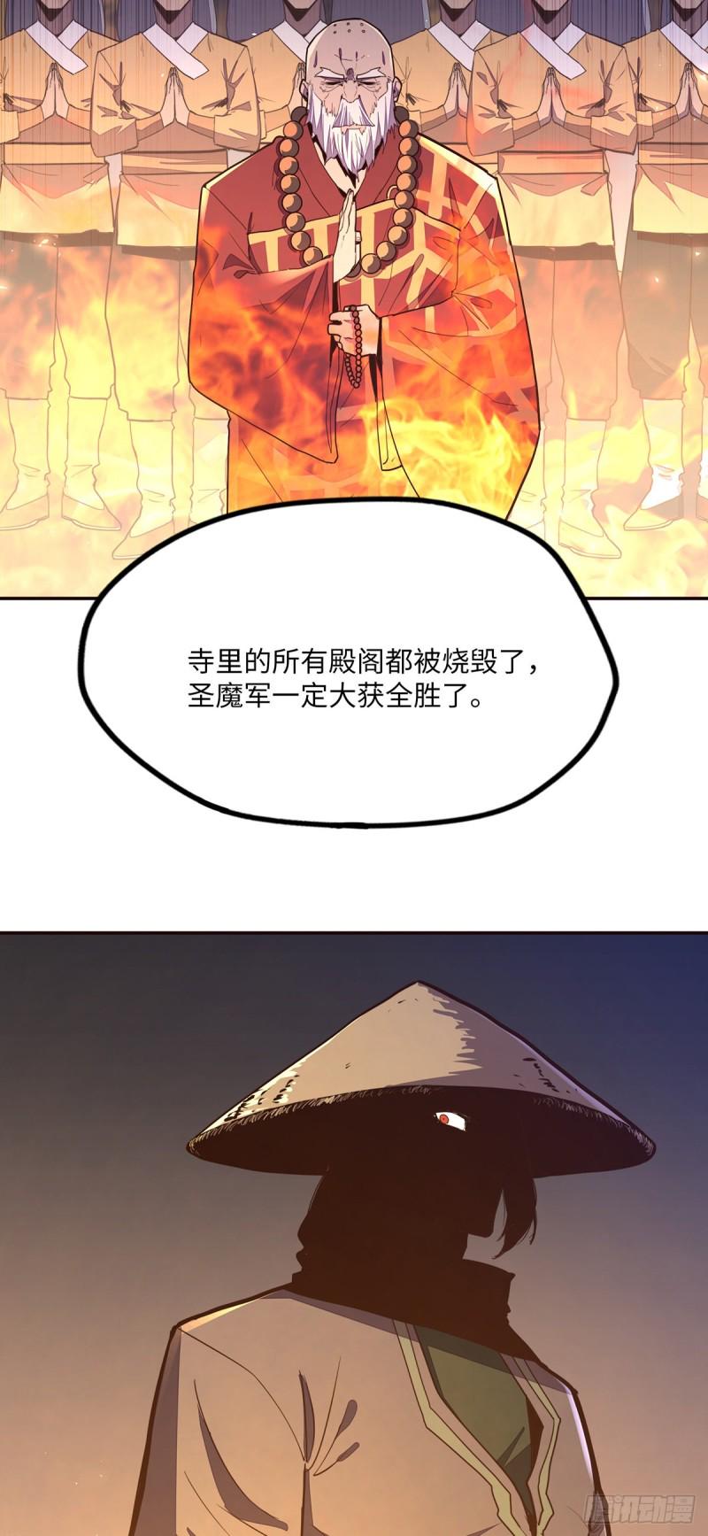 第九十五话12
