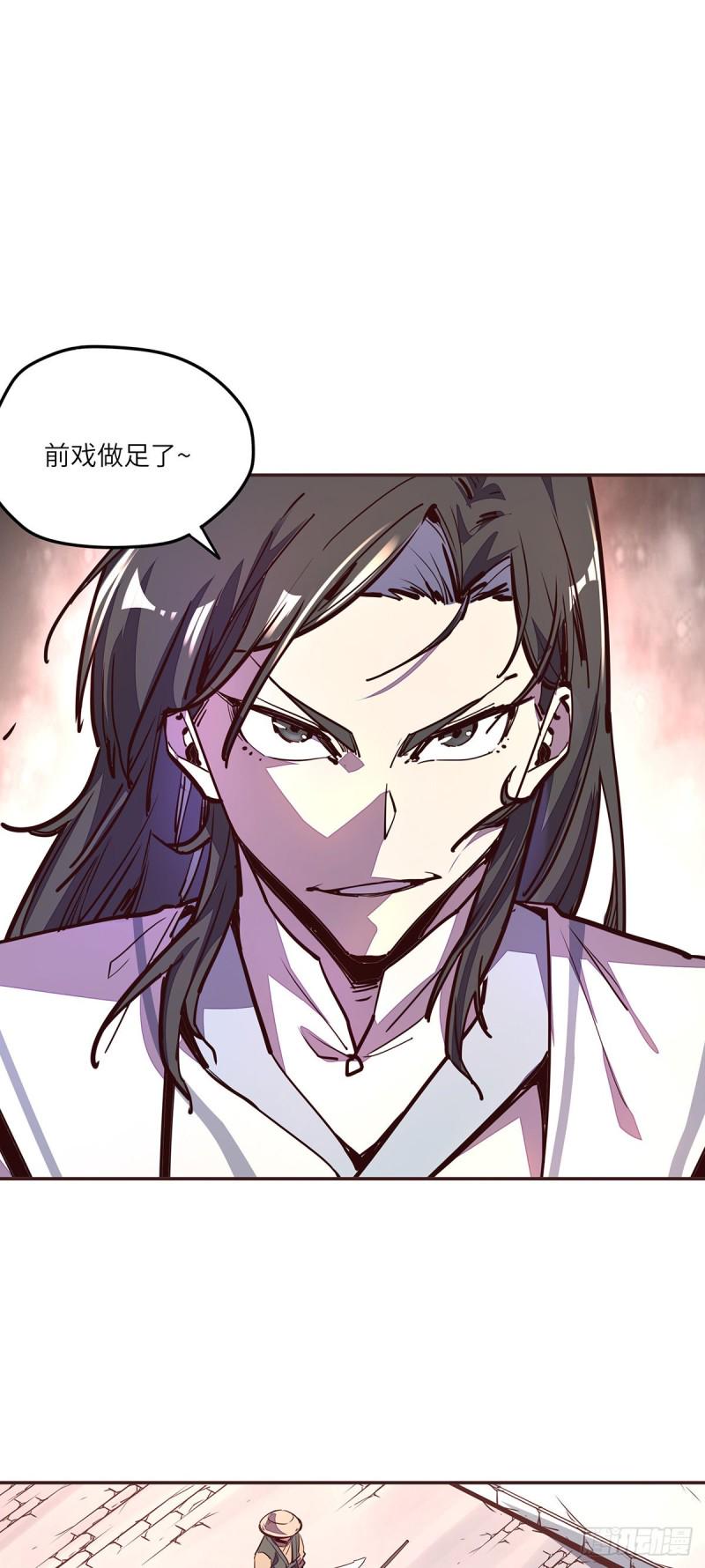 第六十三话4