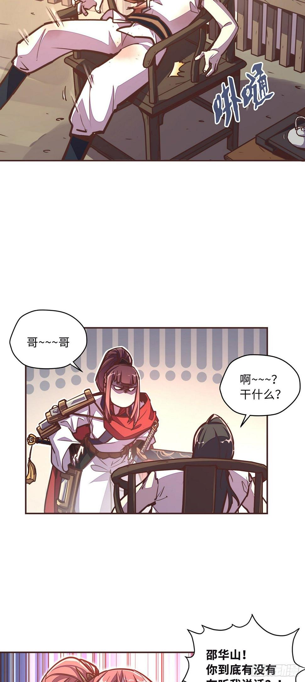 第三十八话15