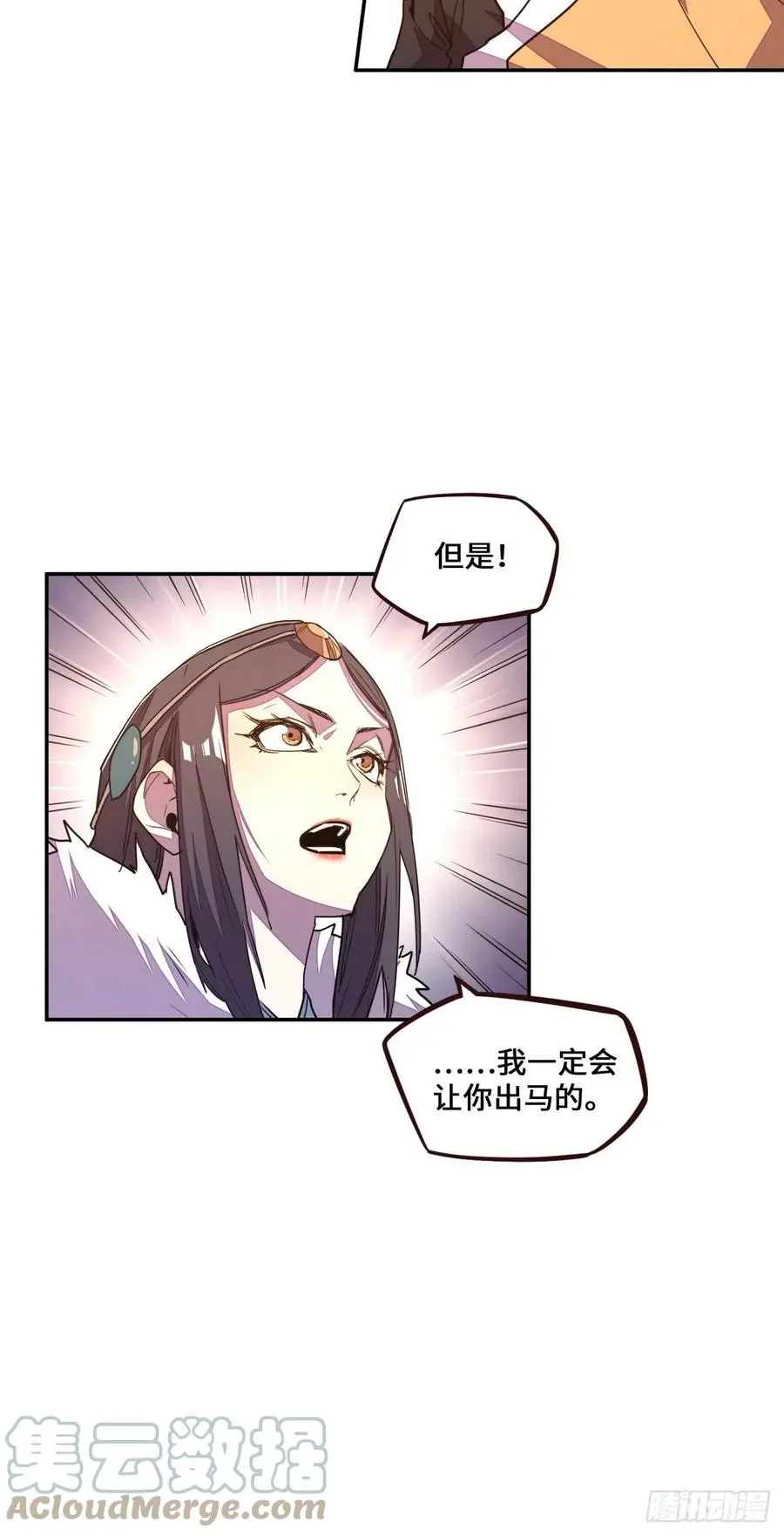 第175话2