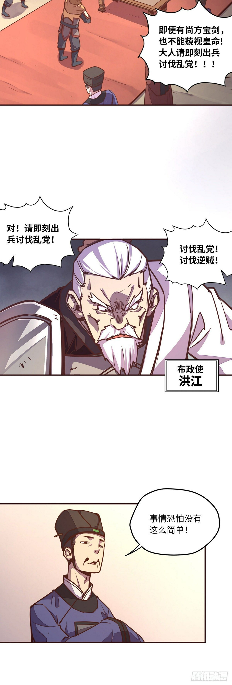 第三十六章3