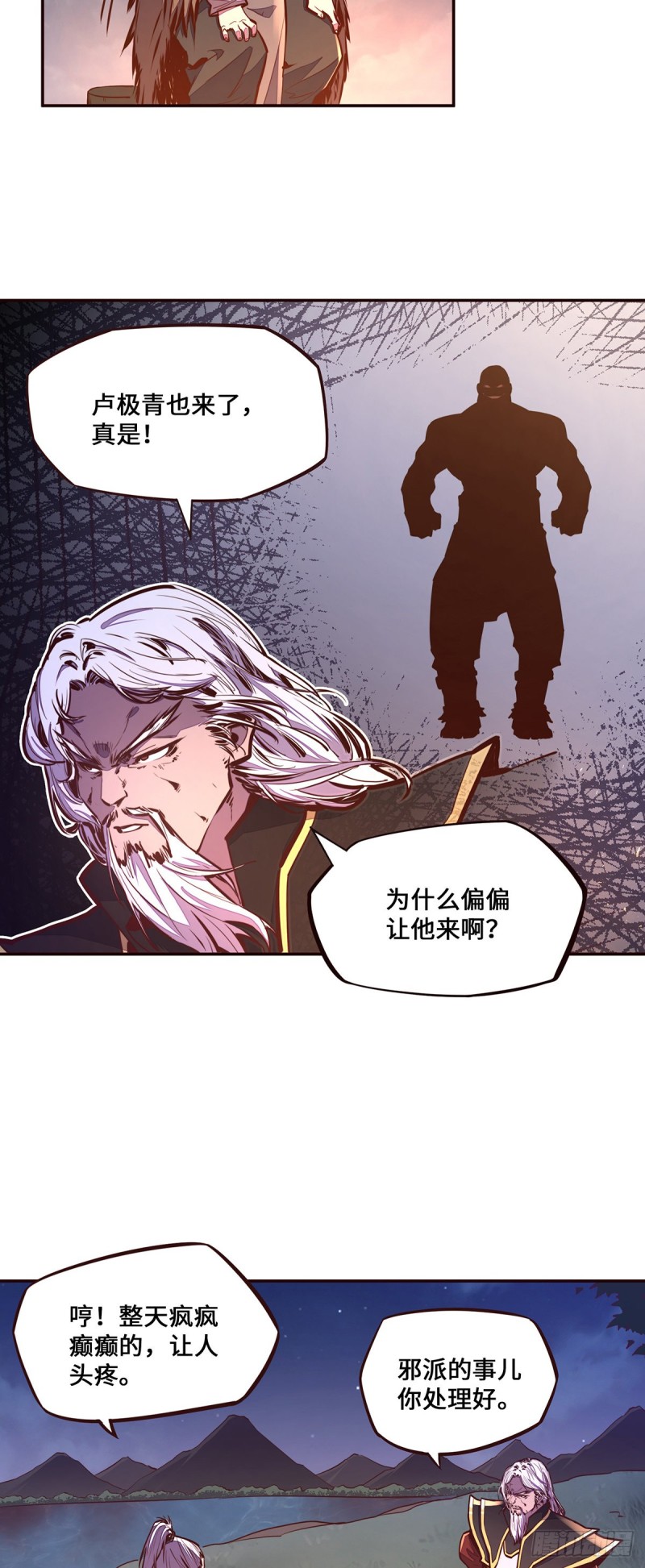 第107话11