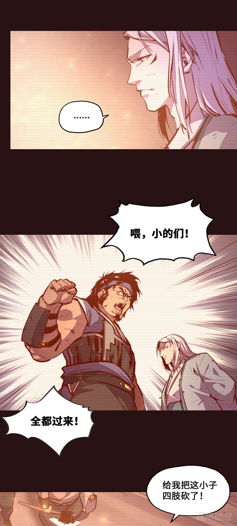 第101话17
