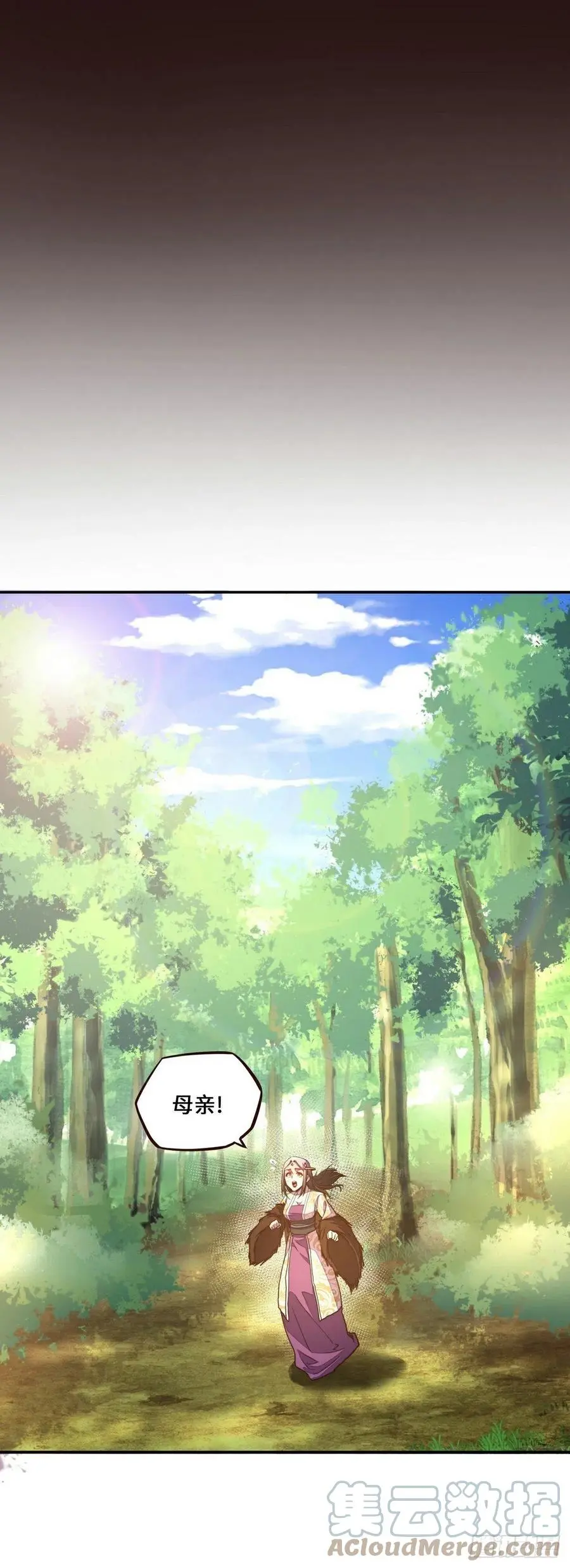 第160话8