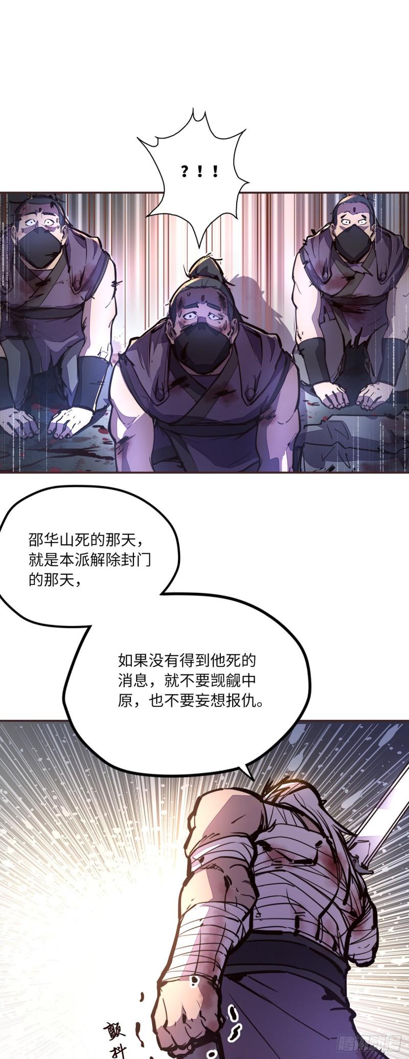 第六十九话22