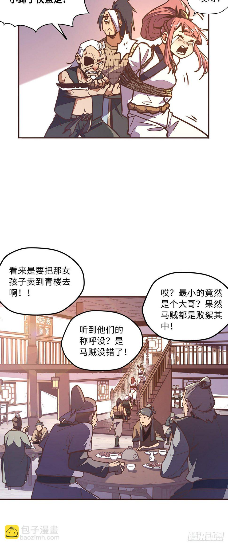 第四十七话26