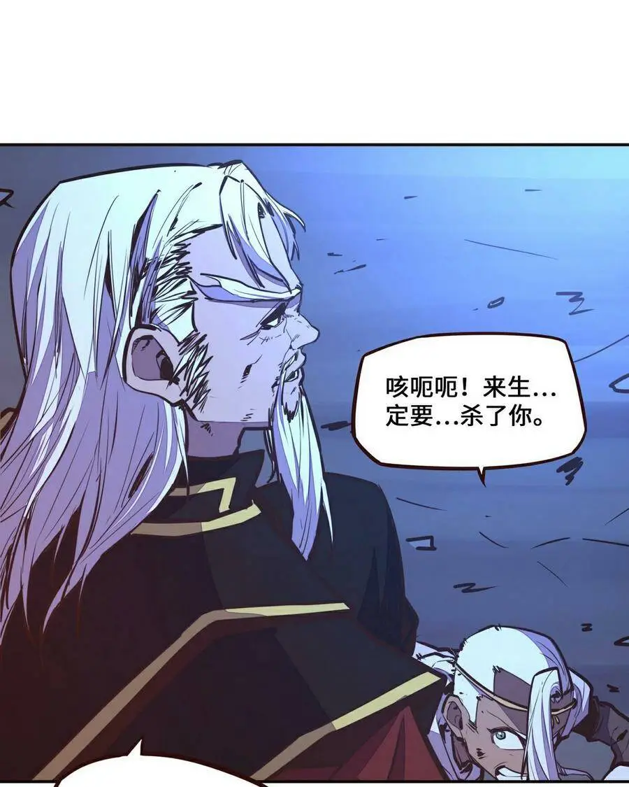 第129话40