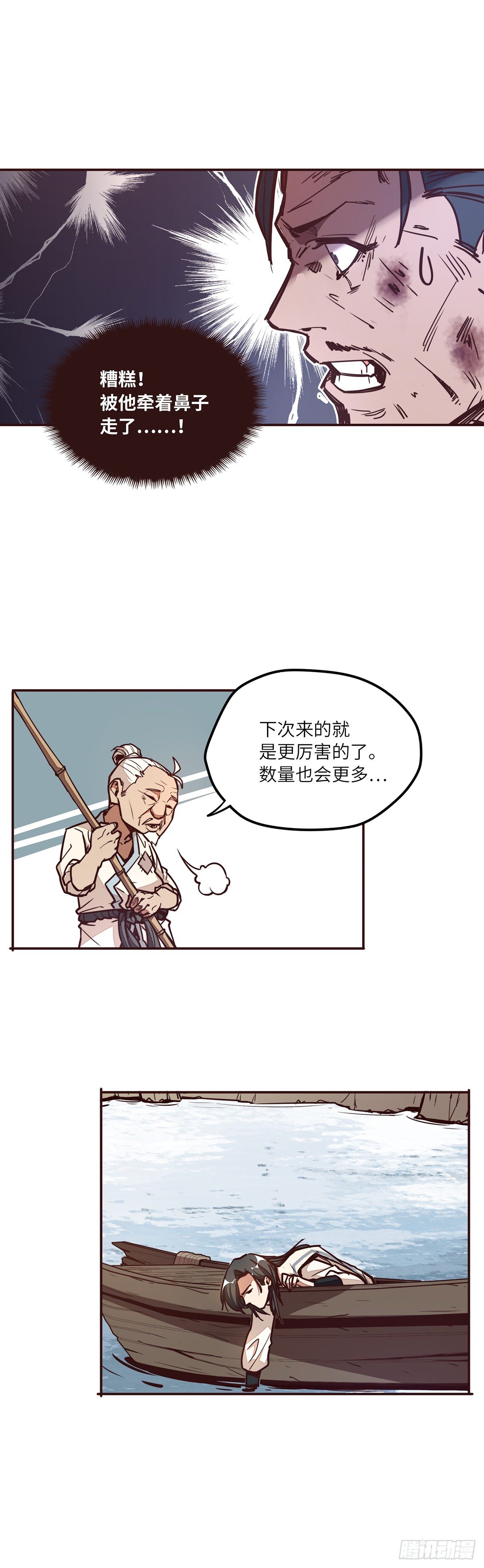 第二十话27
