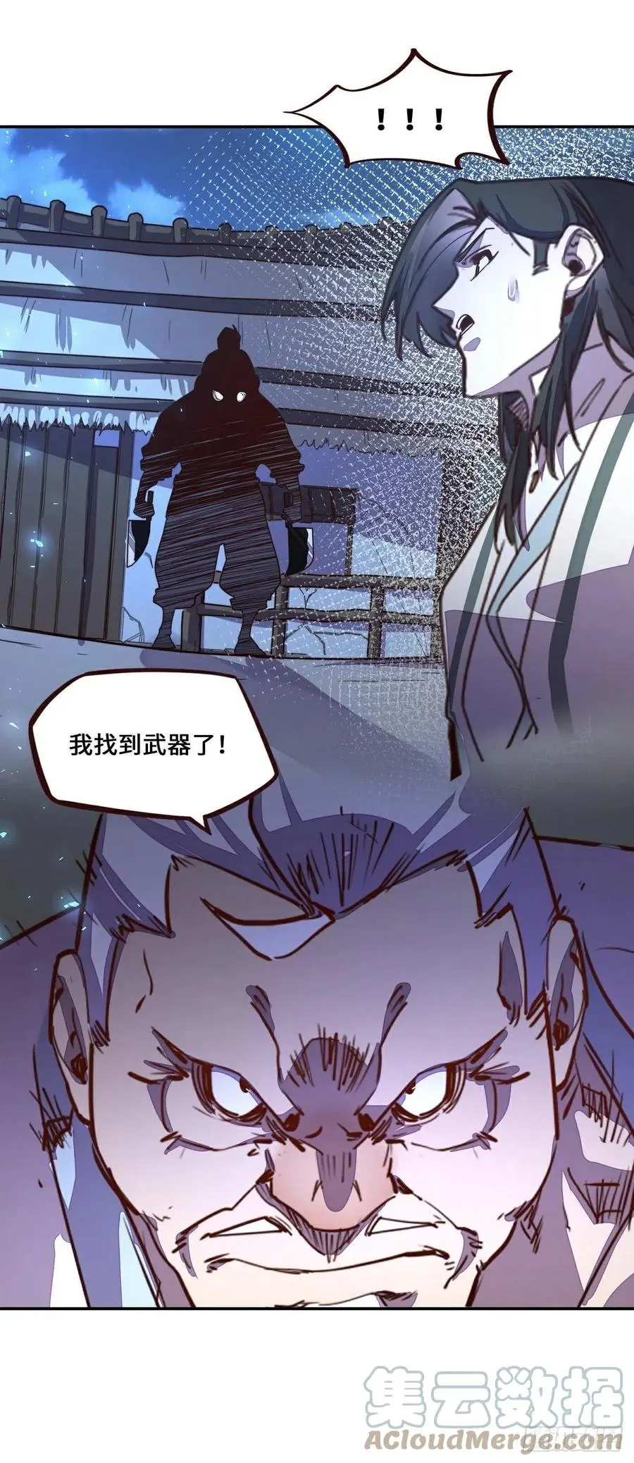 第167话12