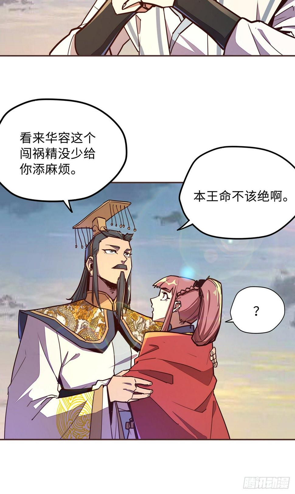 第六十话14