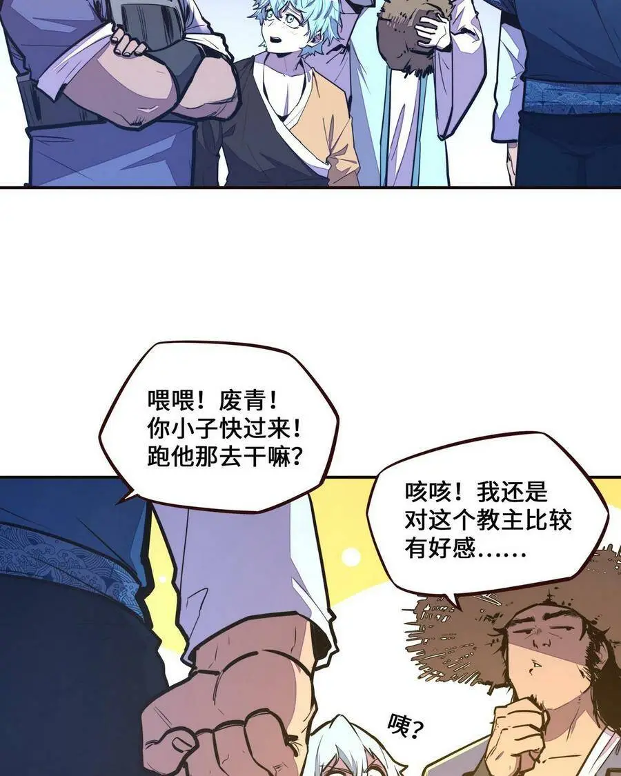 第124话10