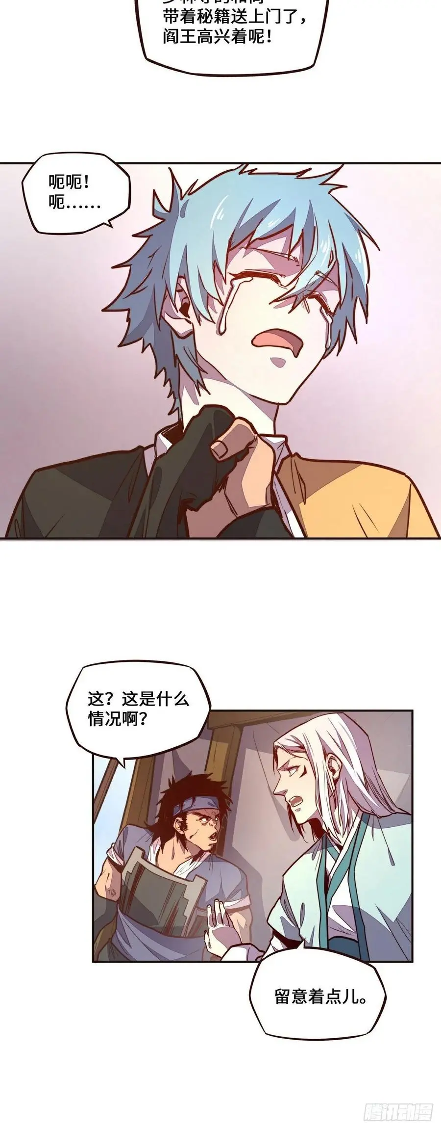 第140话3