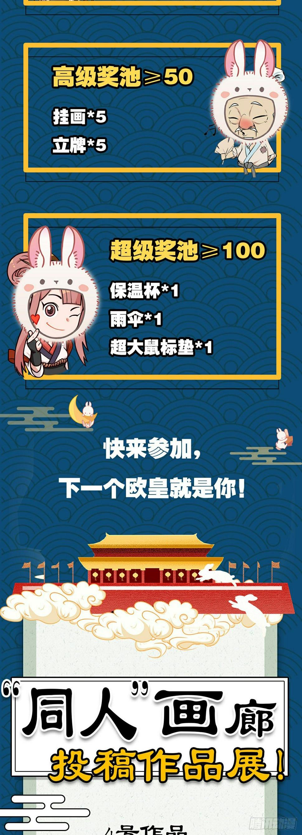 第四十话25