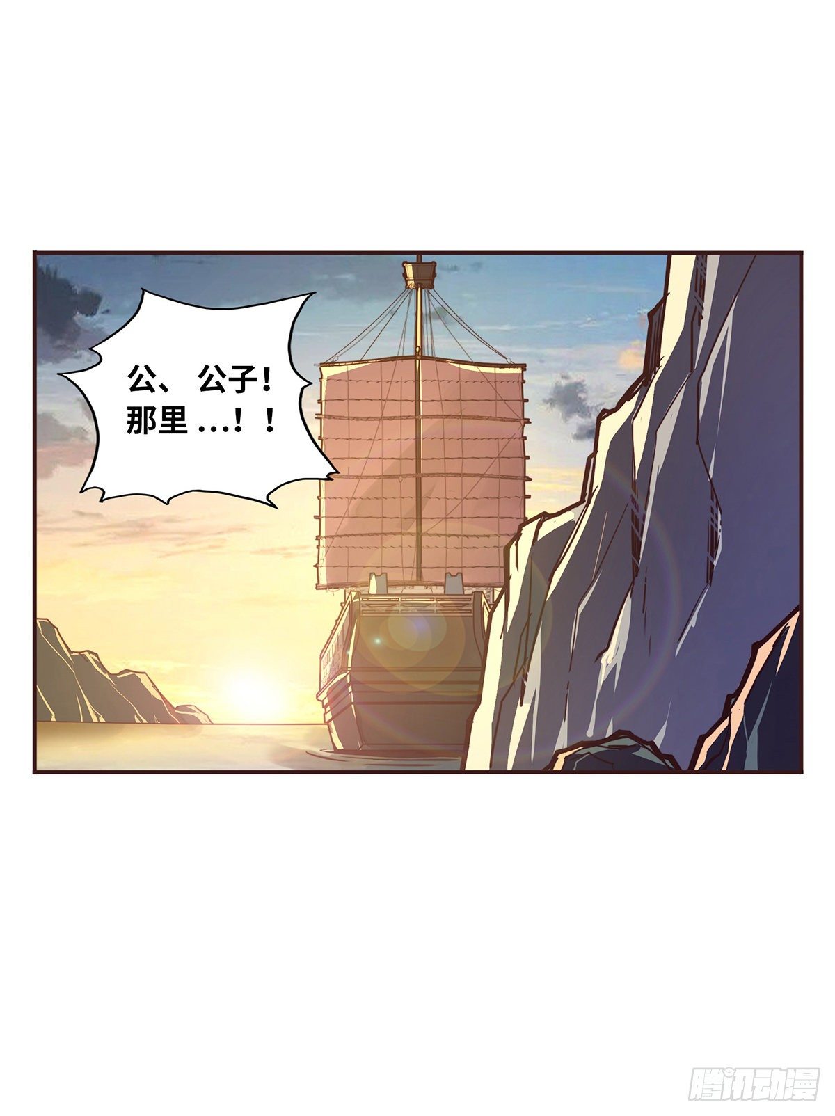 第二十四话12