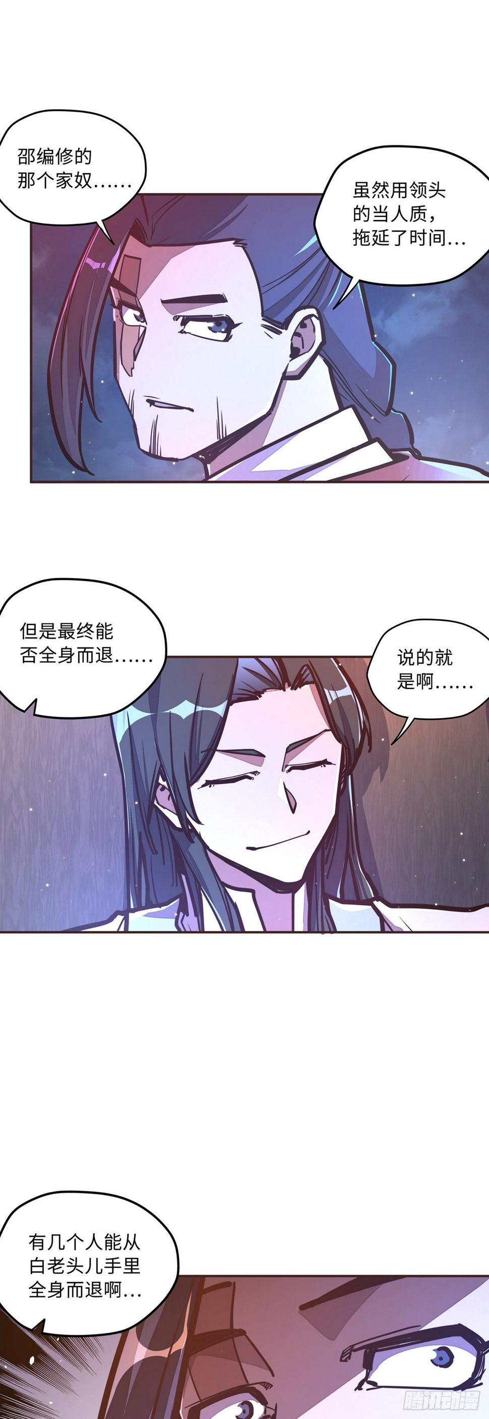 第四十三话17