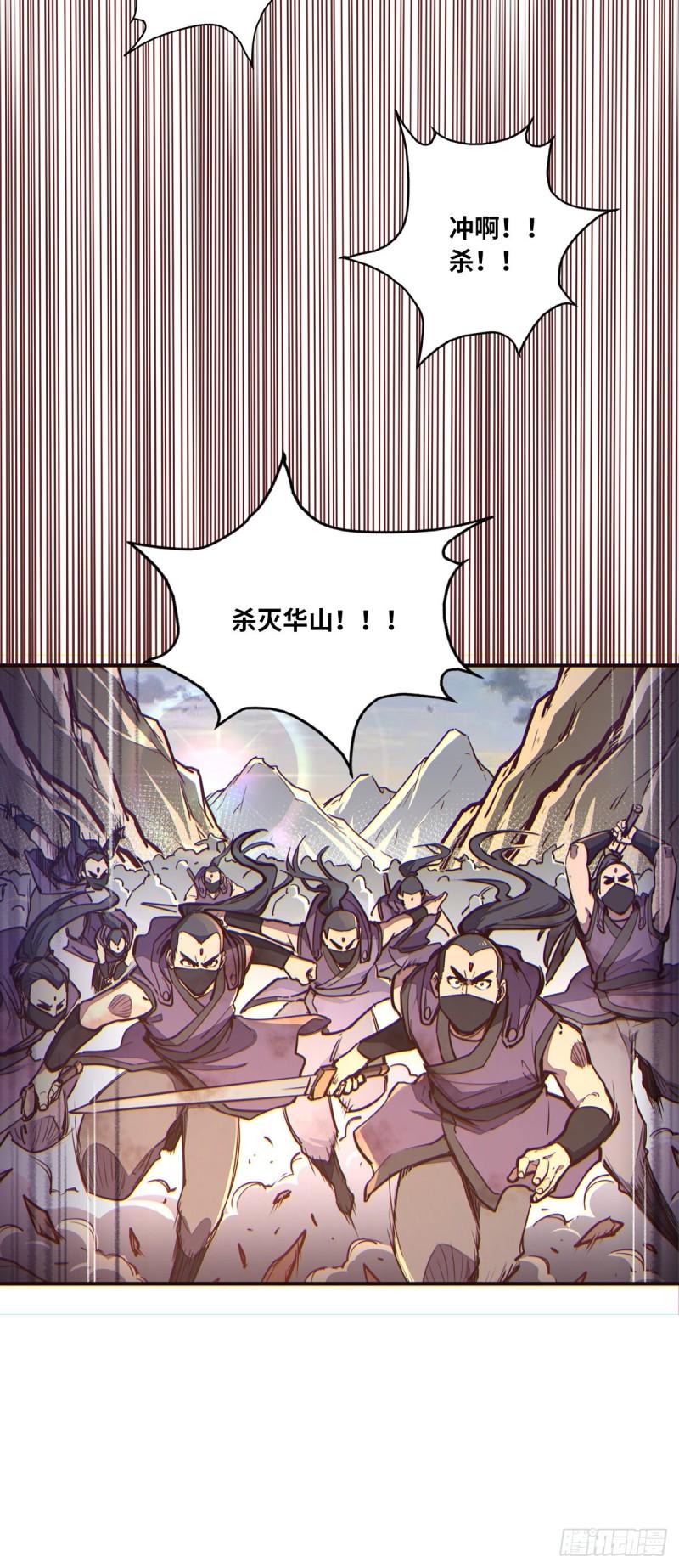 第七十一话7