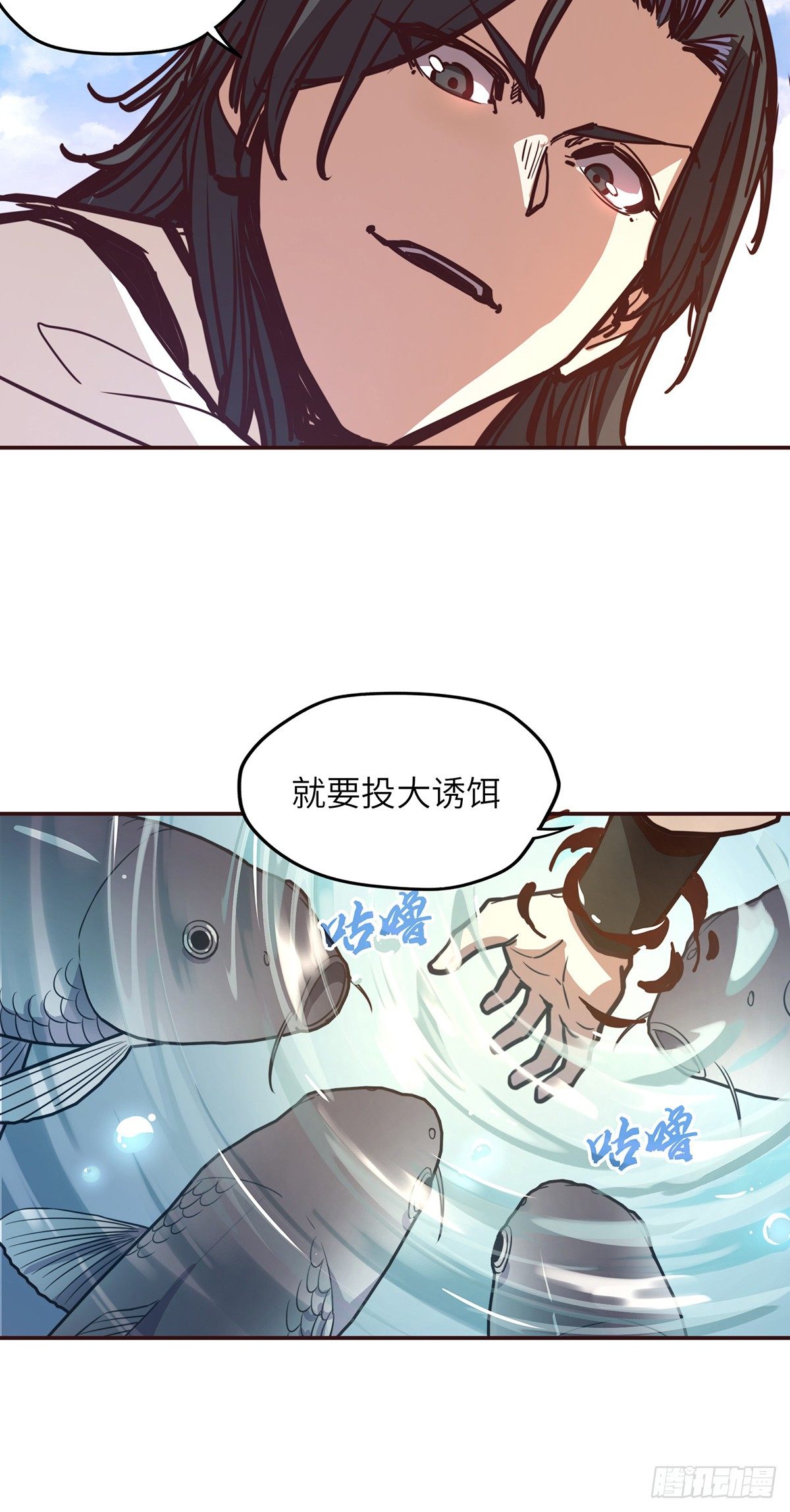 第二十话29