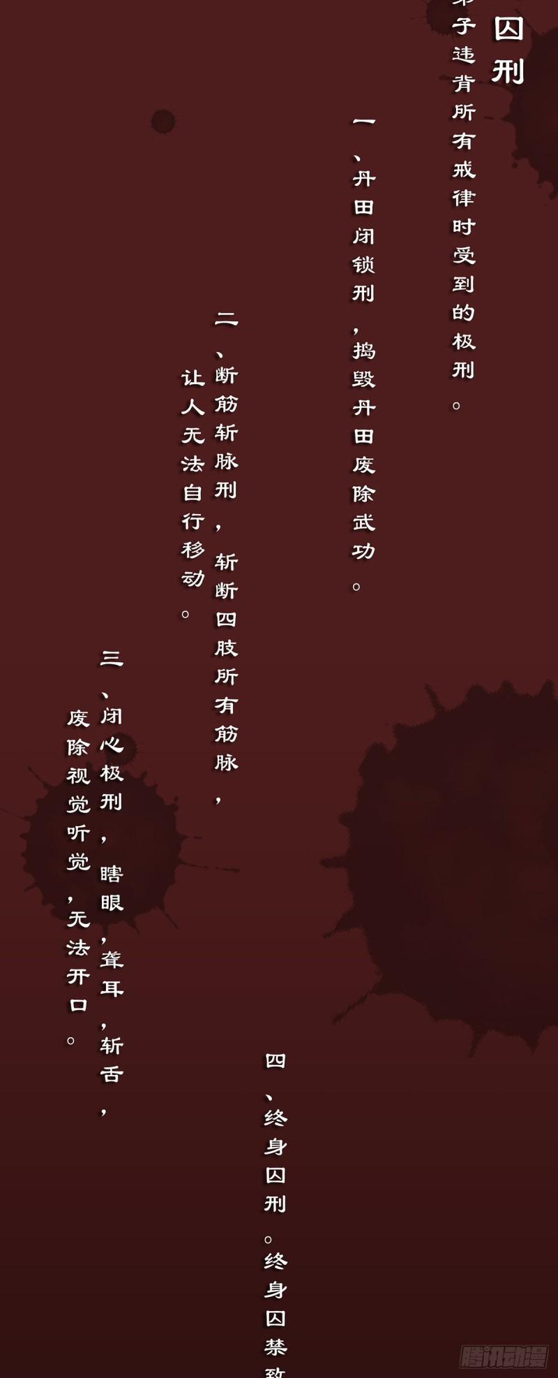 第七十九话27