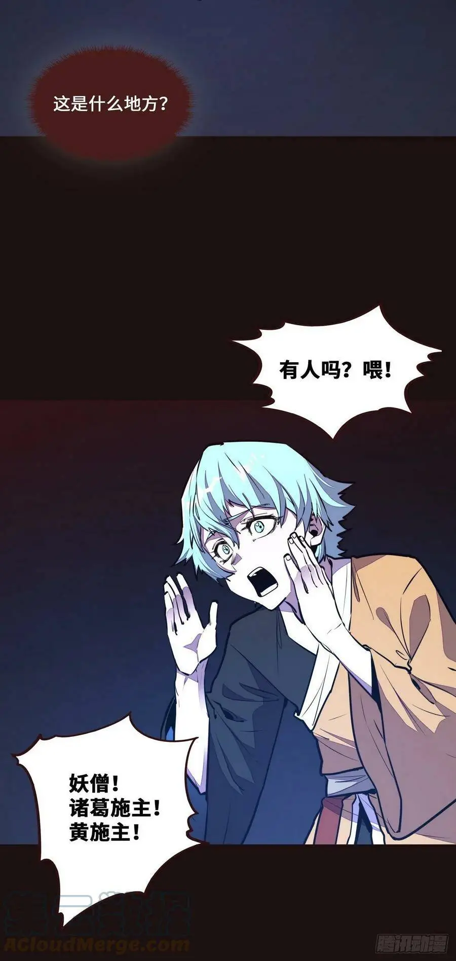 第135话2