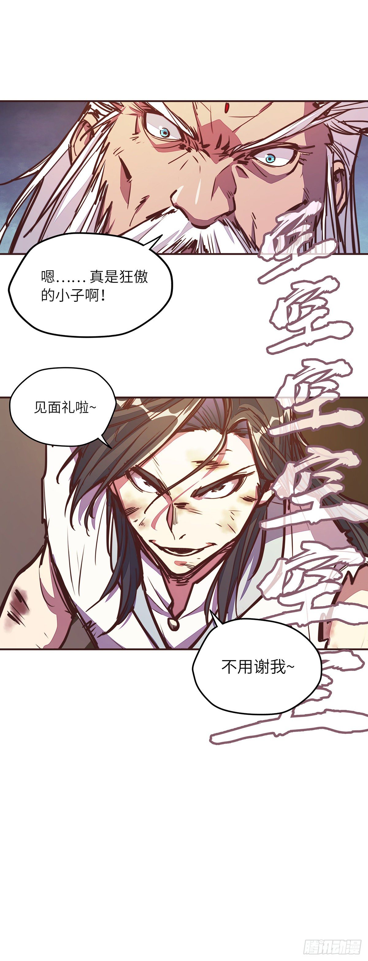 第二十四话27