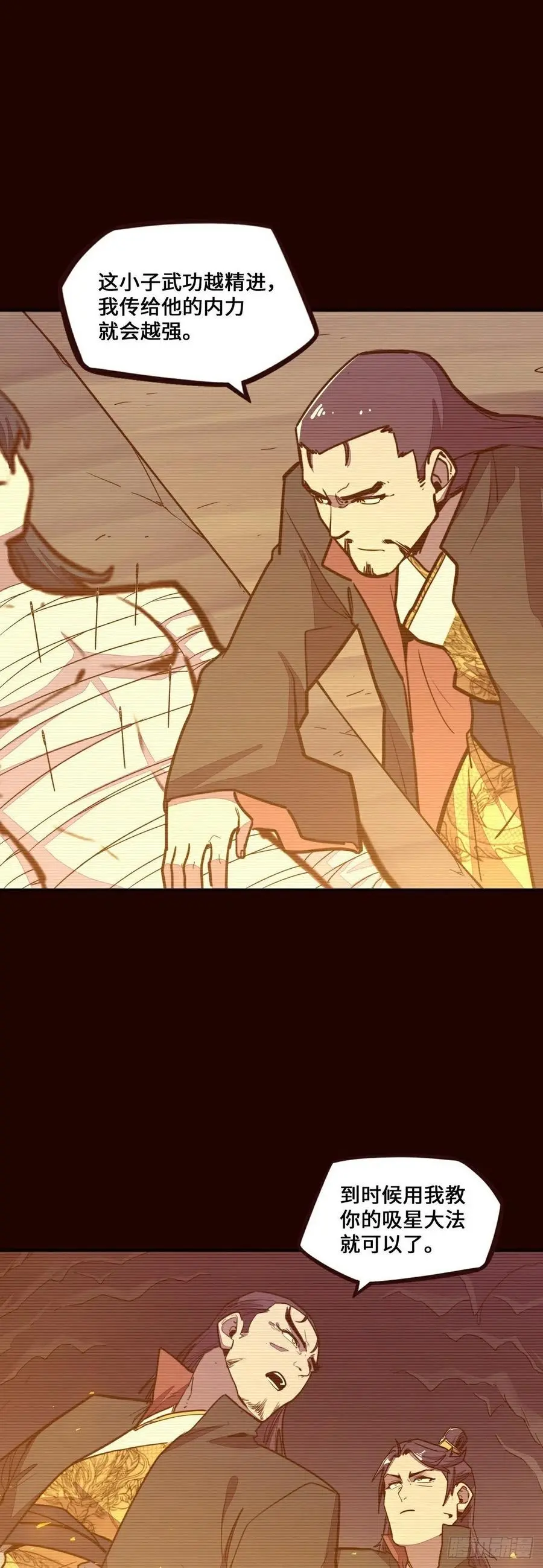 第163话27