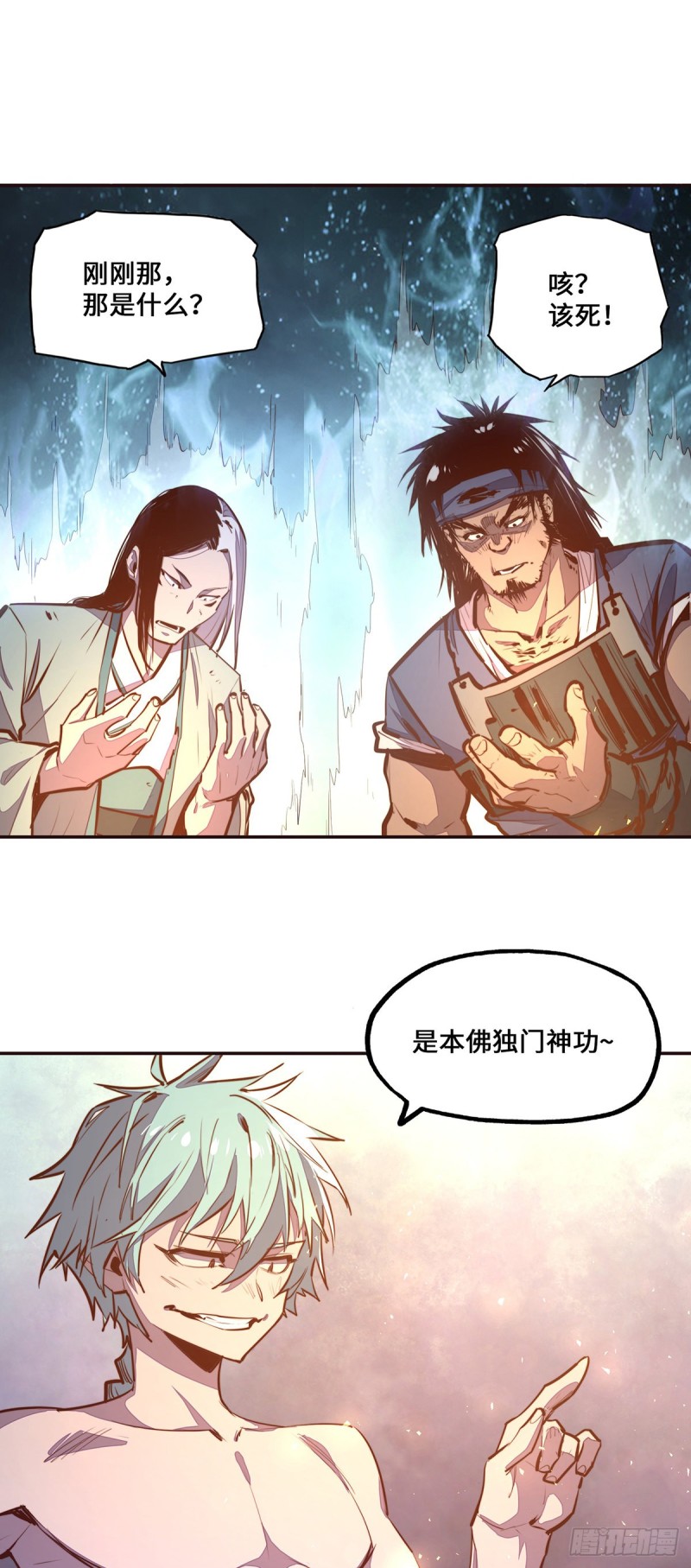 第一百话24