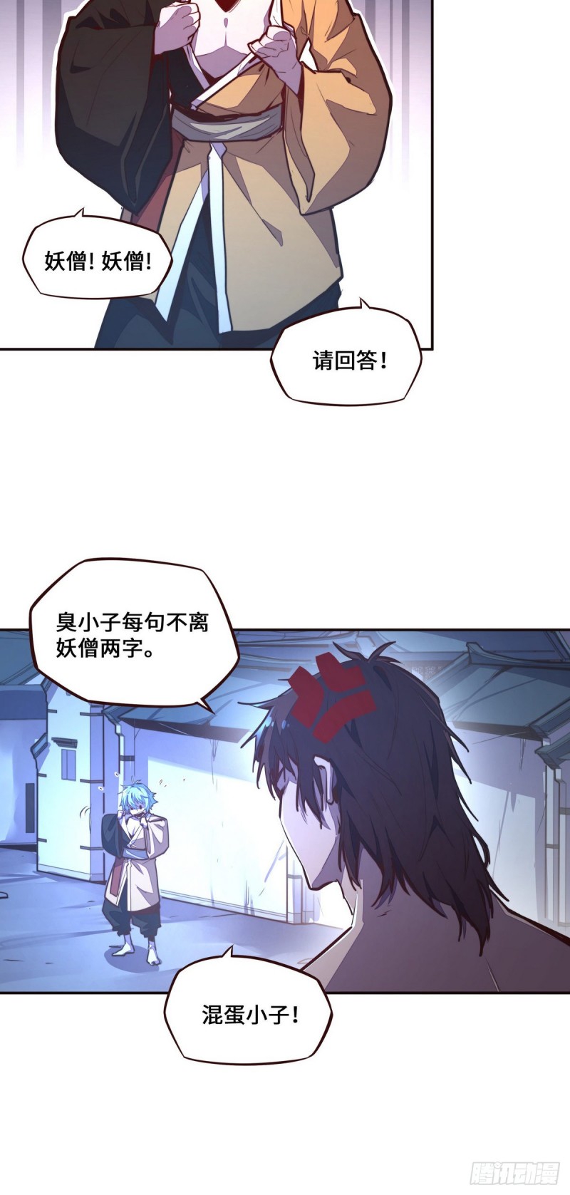 第120话2