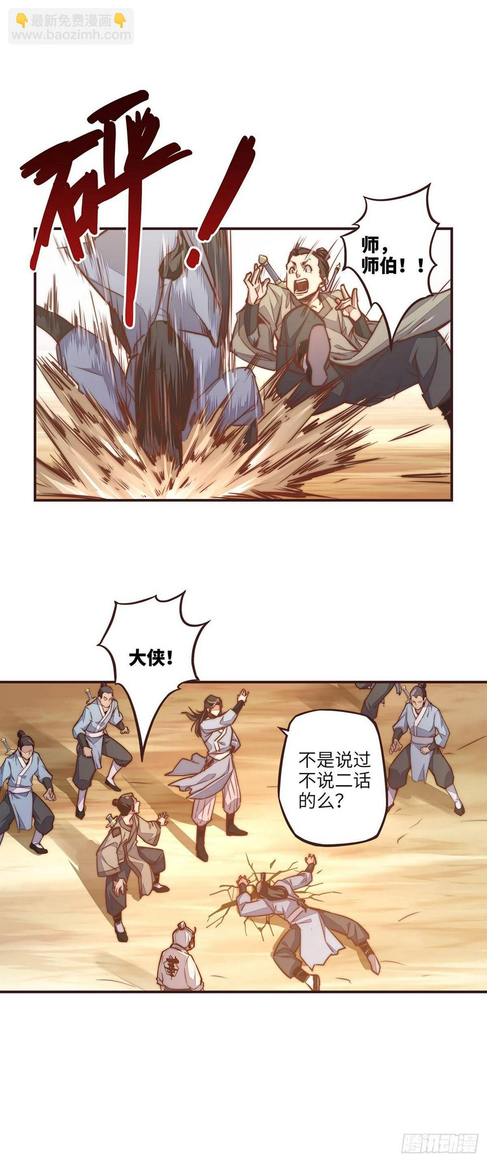 第十一话17