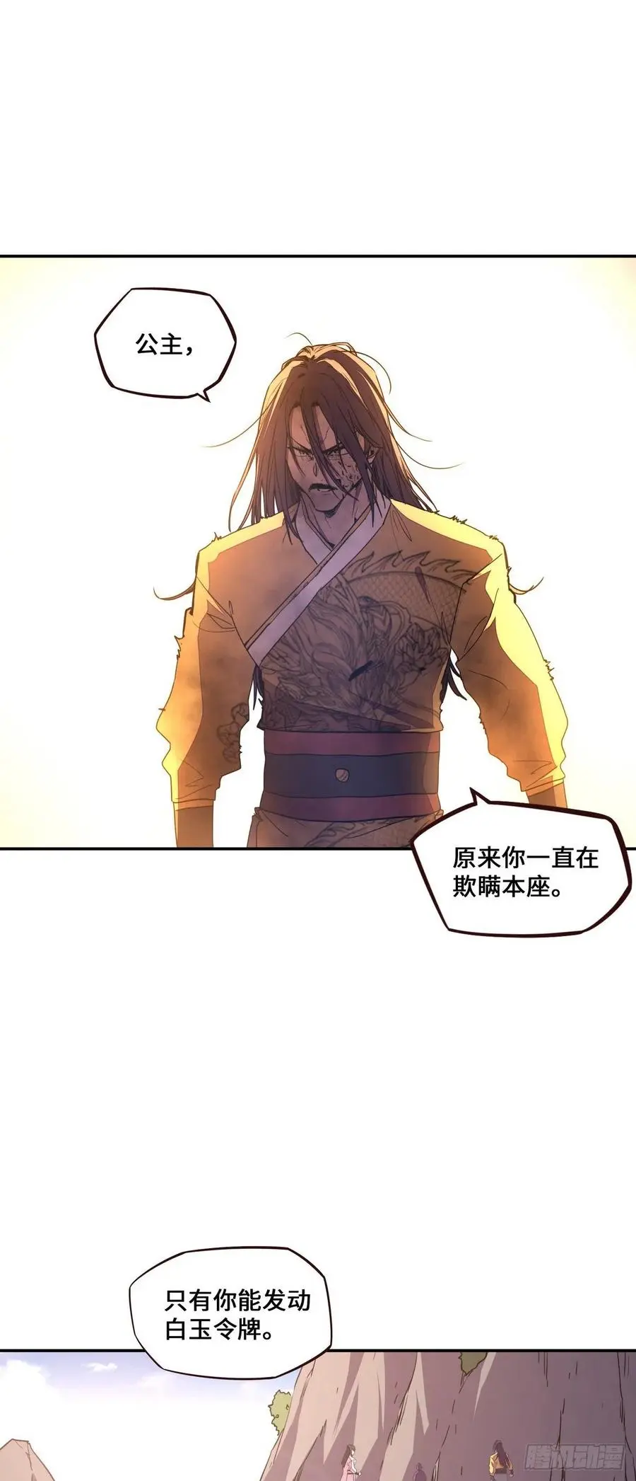 第179话1