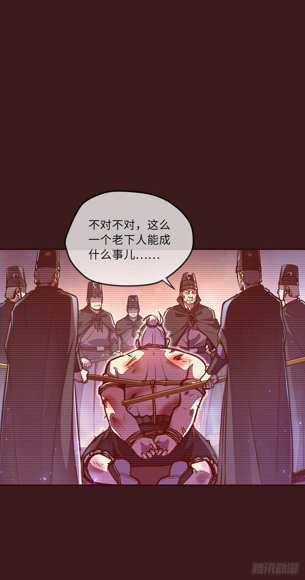 第三十九话8