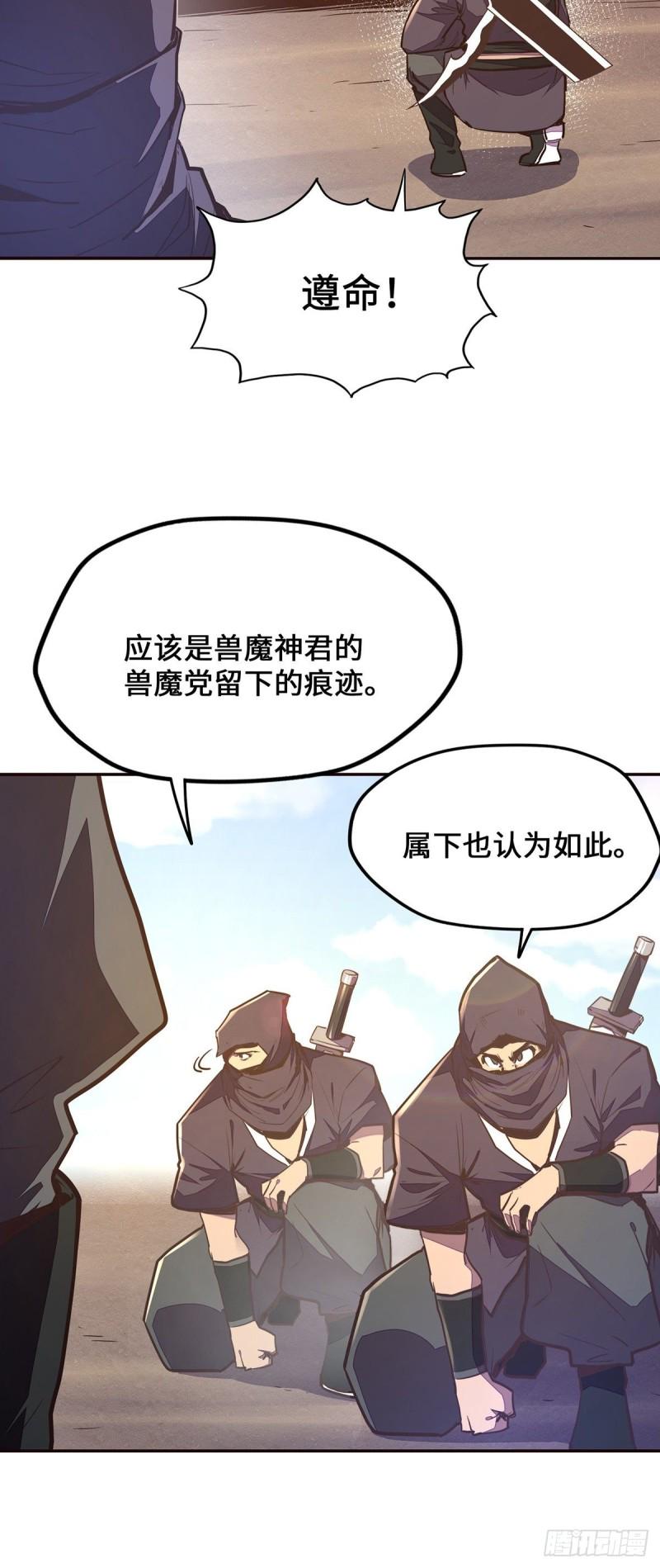 第九十四话6
