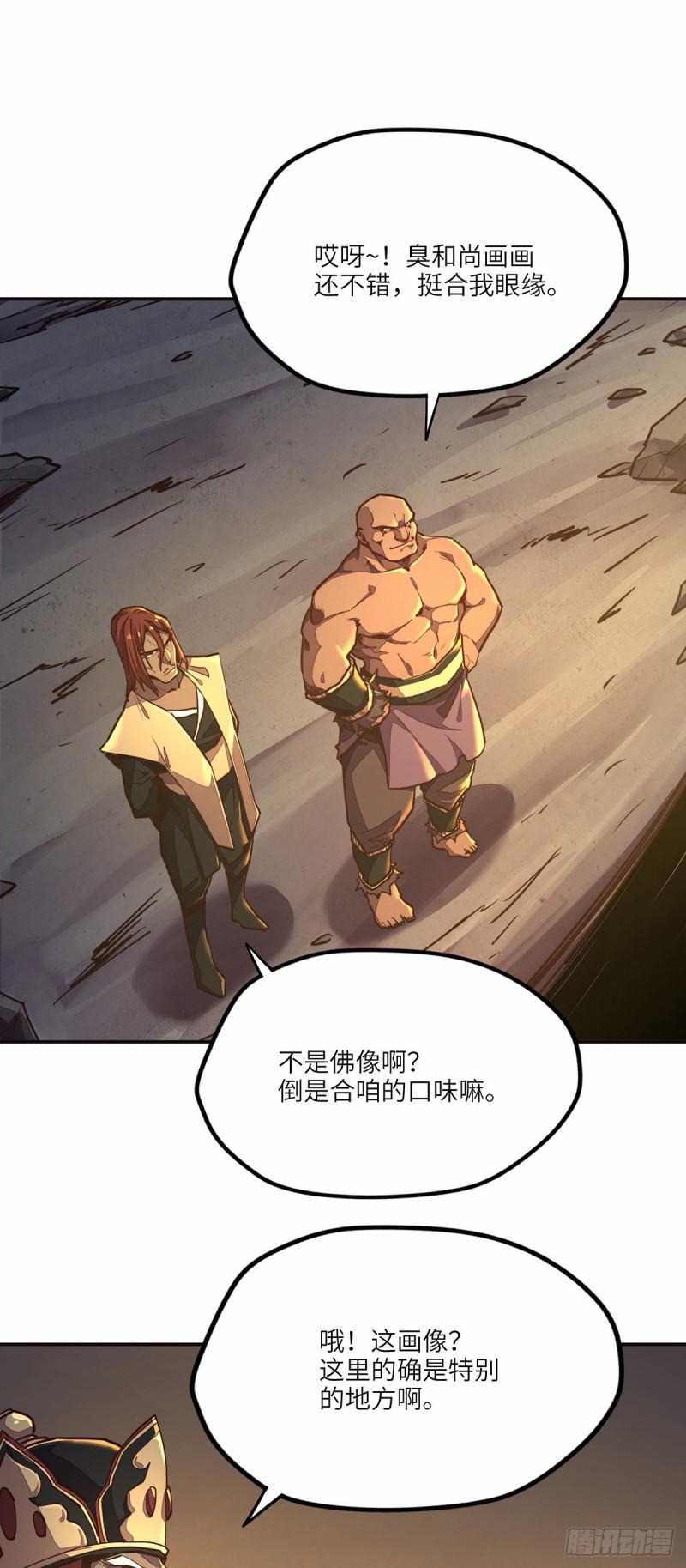 第八十五话17