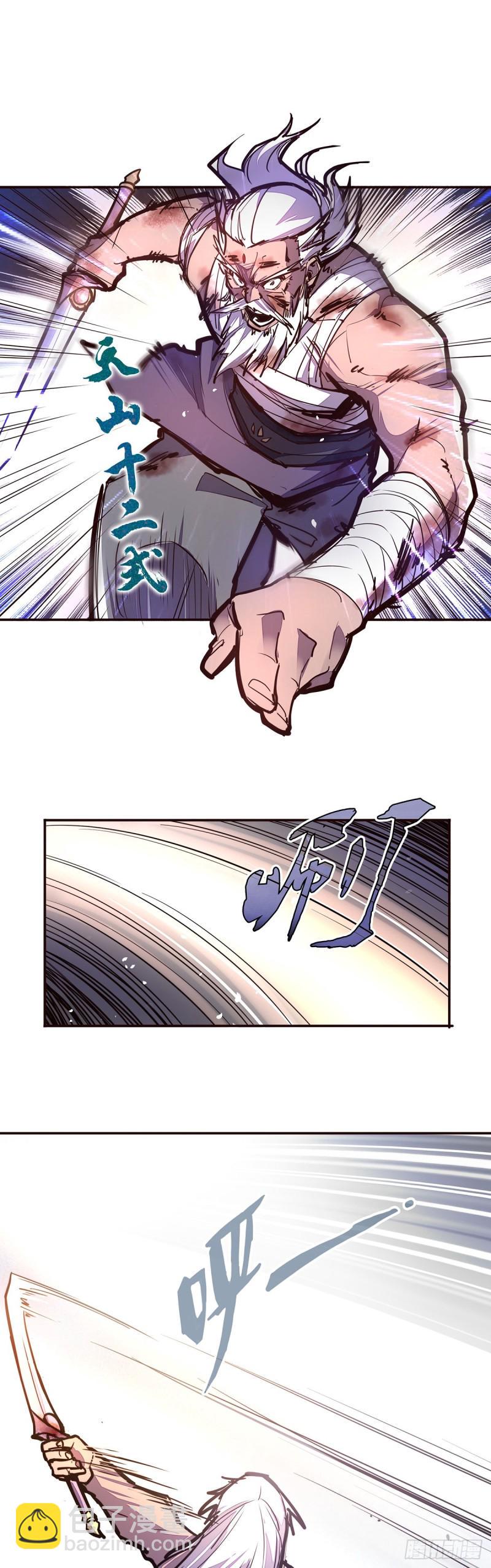 第七十二话11