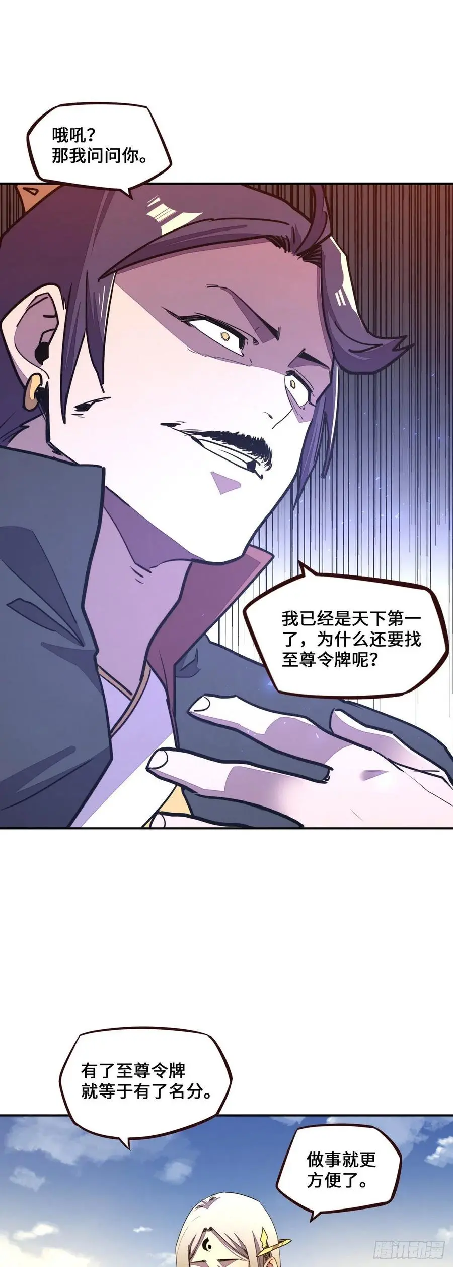 第164话15