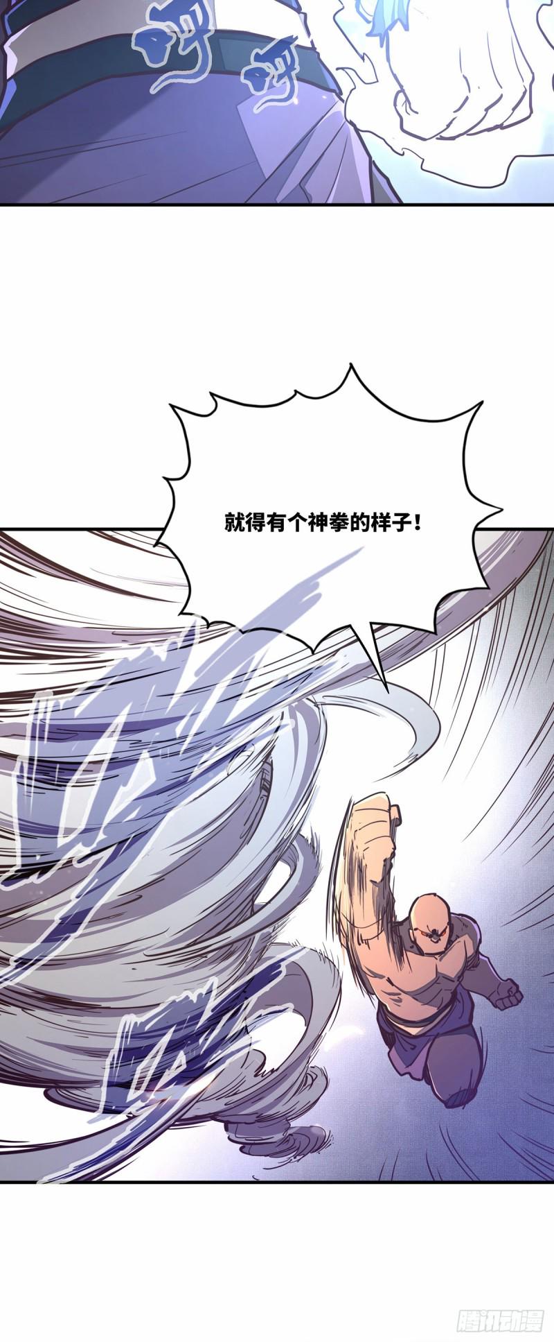 第八十二话7