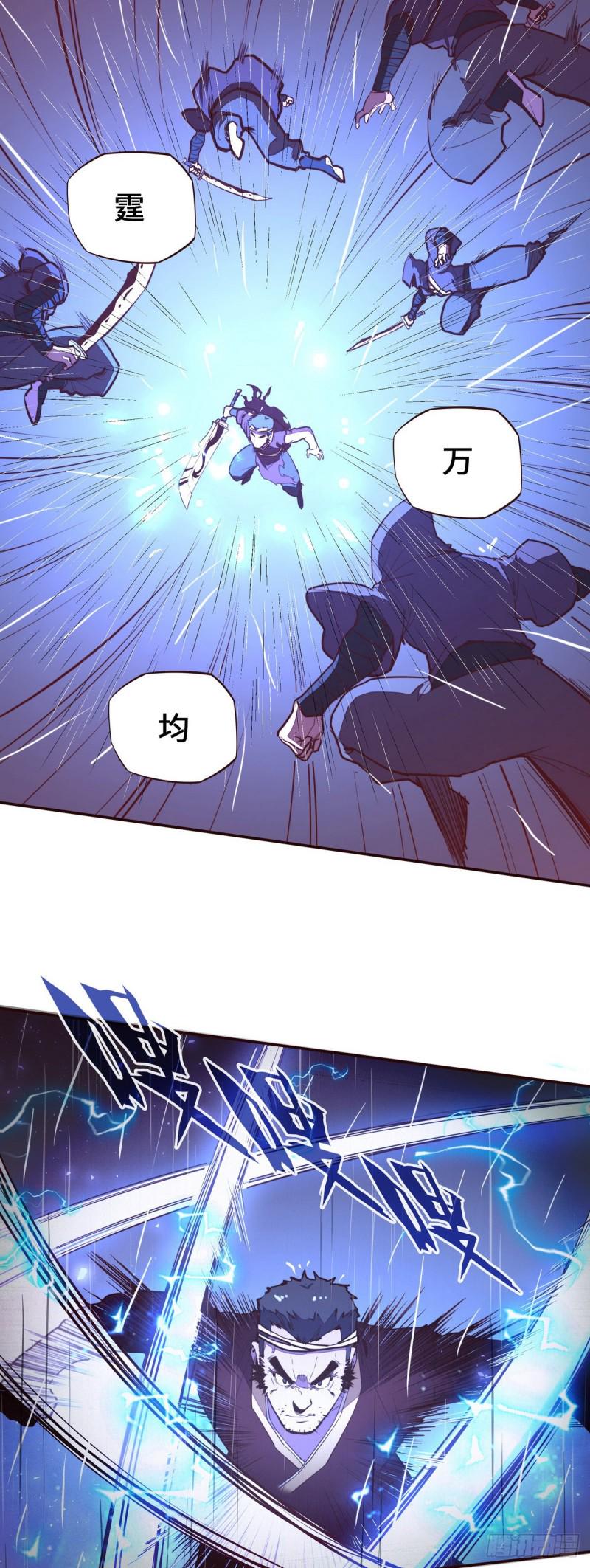 第115话4