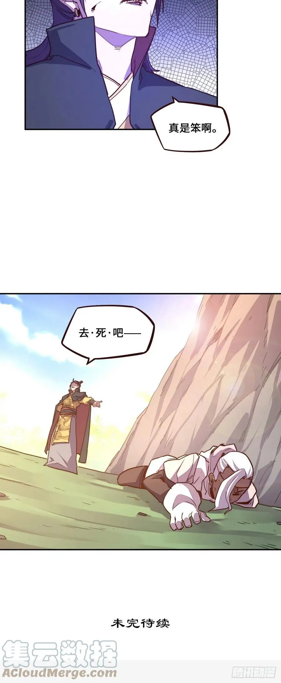 第175话22