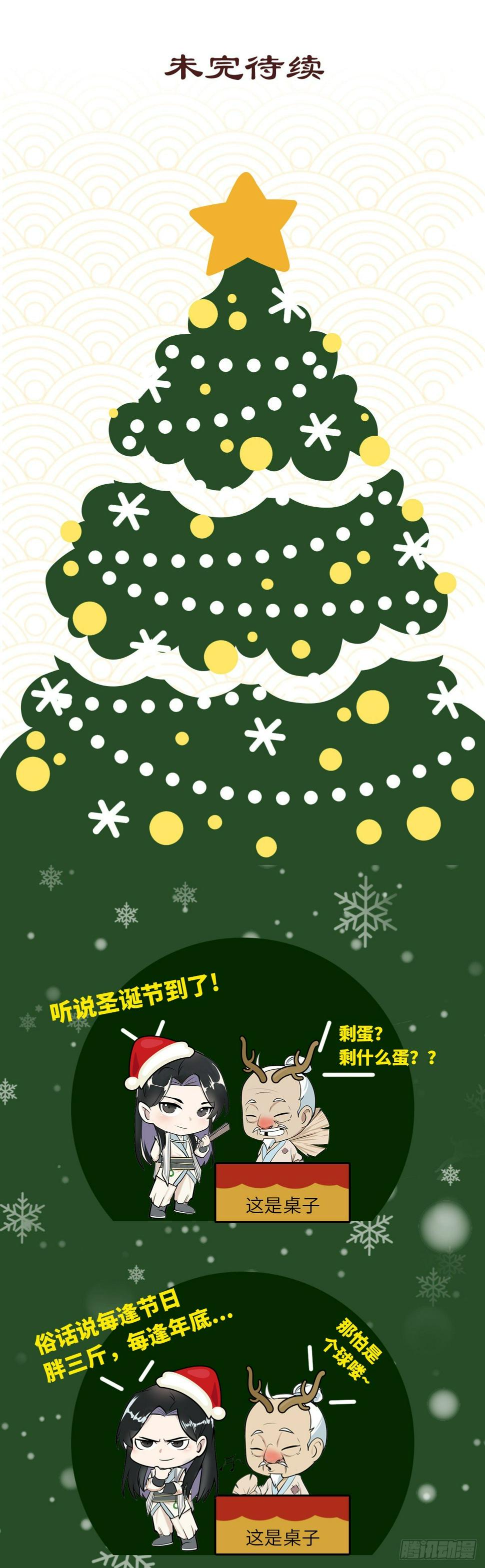 第五十五话29