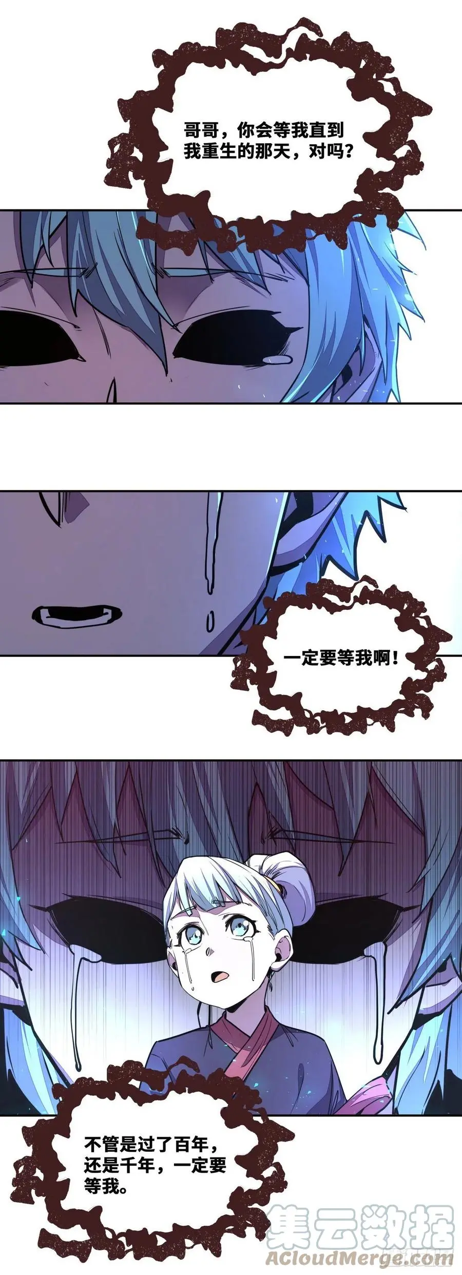 第149话8