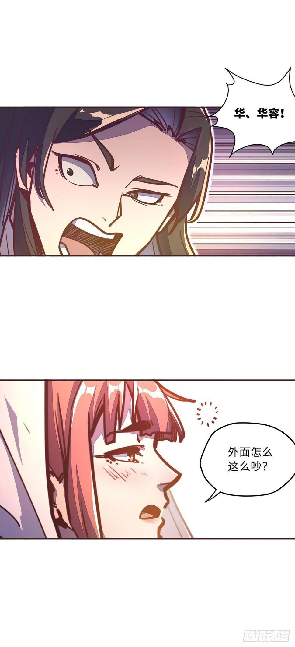 第四十一话7