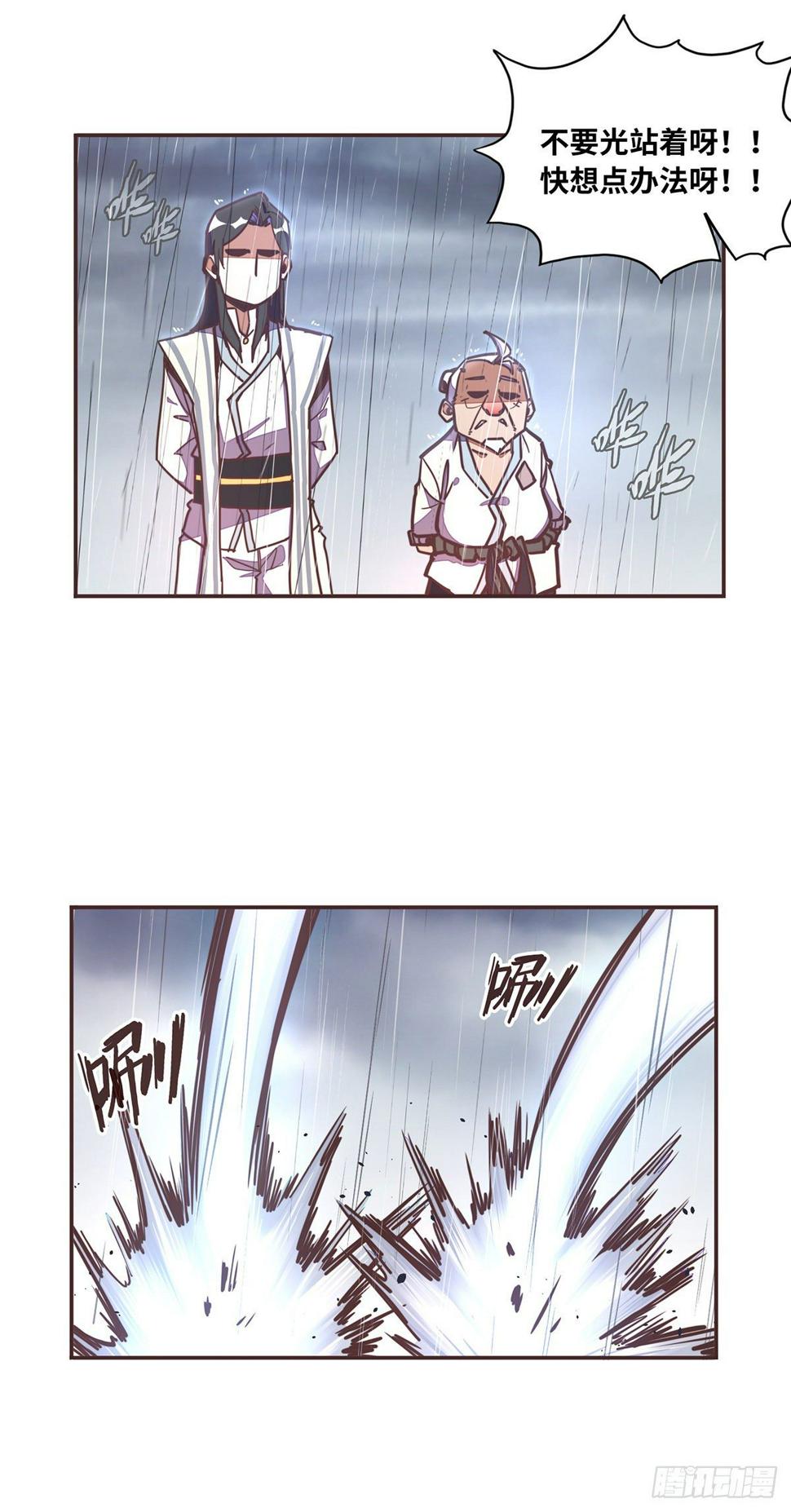 第五十三话3