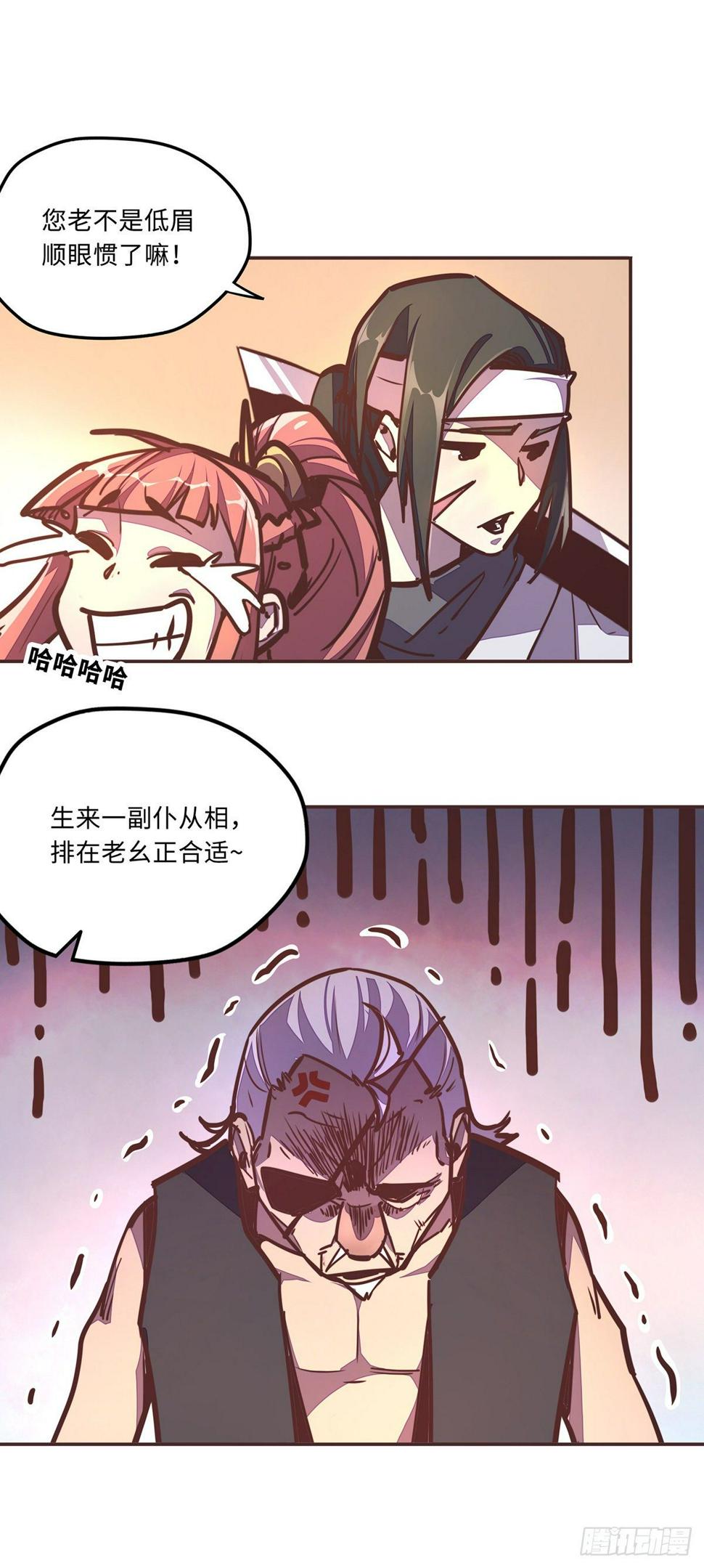 第四十七话6