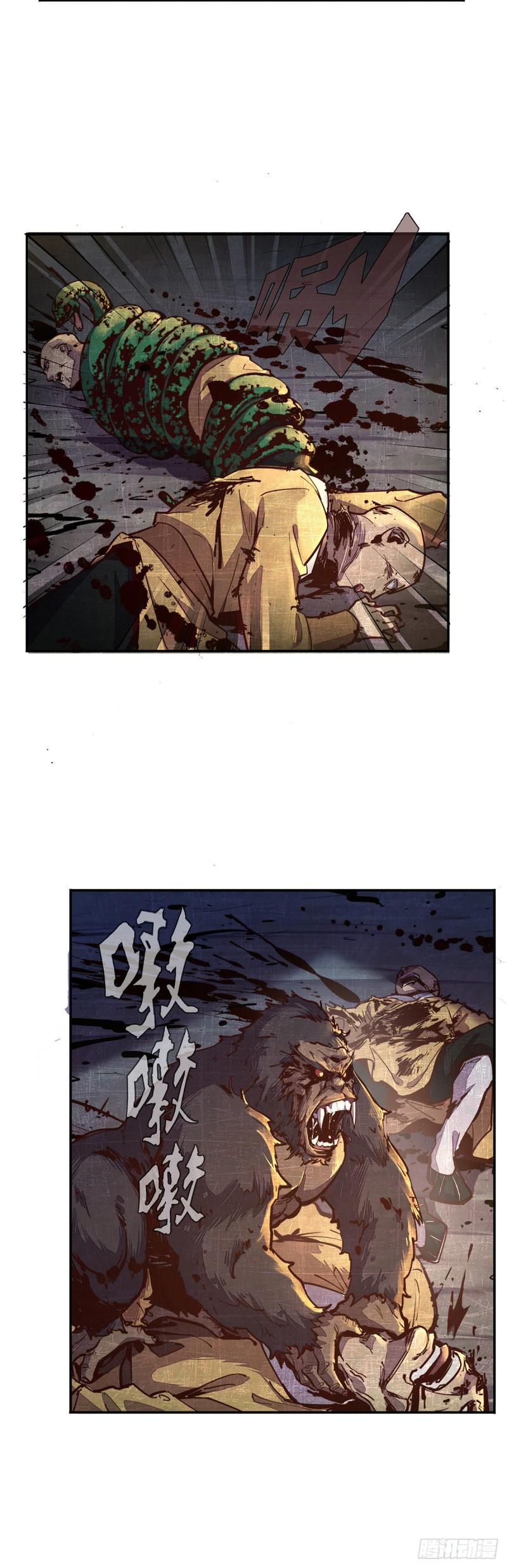 第八十一话21